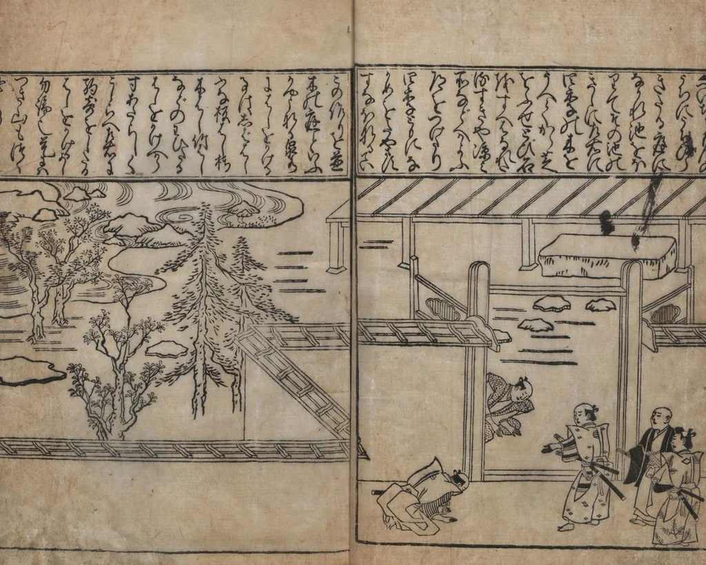 An illustration from A Compendium of Model Gardens (Chikusan zu tei ga; Yokei-tsukuri niwa no zu 築山図庭畫; 余景作り庭の図), 1691, leaf 4