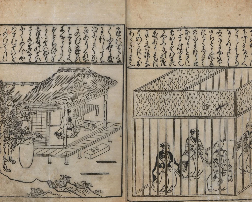 An illustration from A Compendium of Model Gardens (Chikusan zu tei ga; Yokei-tsukuri niwa no zu 築山図庭畫; 余景作り庭の図), 1691, leaf 9