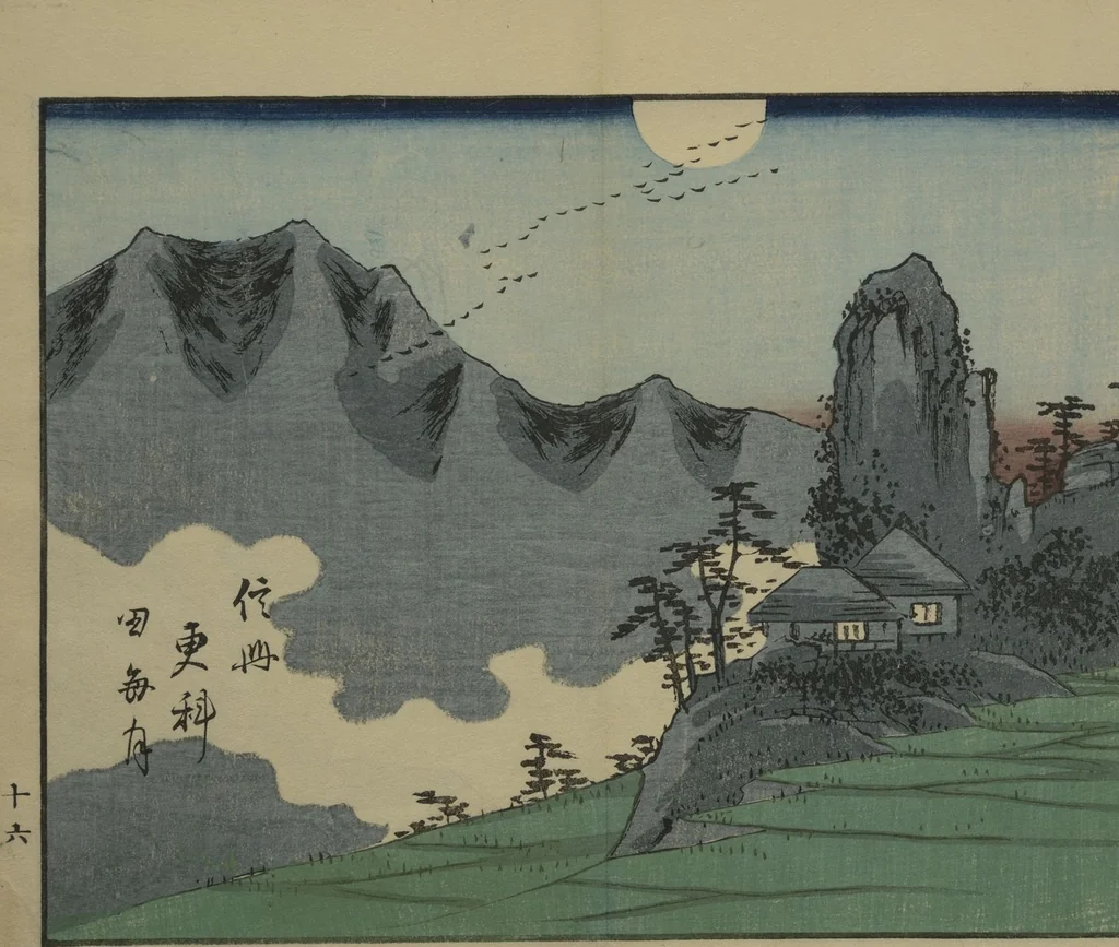 An illustration from Hiroshige Picture Album (Hiroshige gafu 広重画譜), 1862, leaf 16