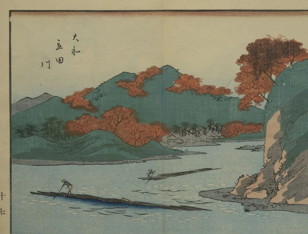 An illustration from Hiroshige Picture Album (Hiroshige gafu 広重画譜), 1862, leaf 17
