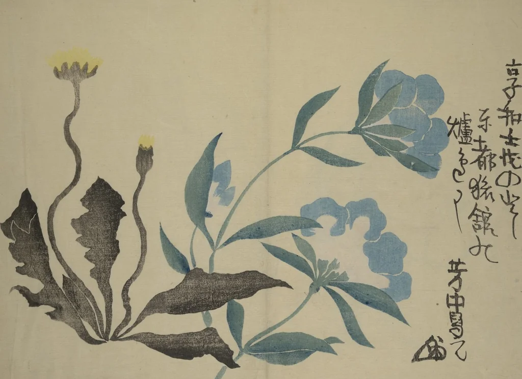 An illustration from Kōrin Picture Album (Kōrin gafu 光琳画譜) : [volume 2], leaf 15