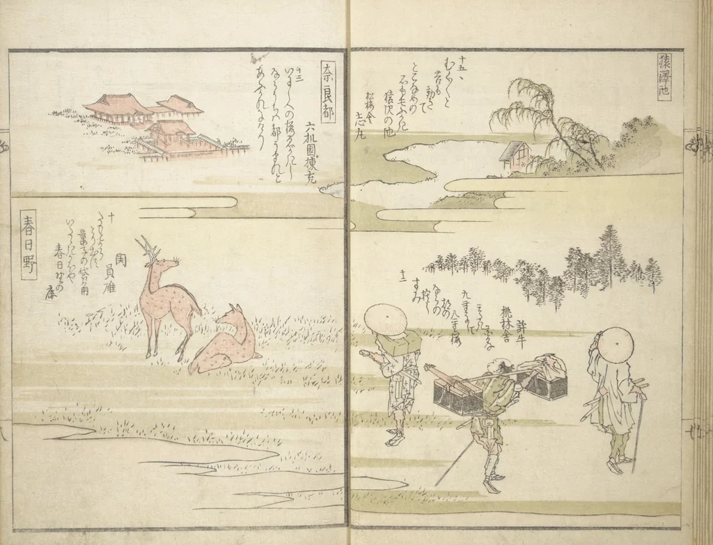 An illustration from Views of Famous Places in Japan Paired with Kyōka Poems (Kyōka fusō meisho zue 狂歌扶桑名所図会), 1824, leaf 10