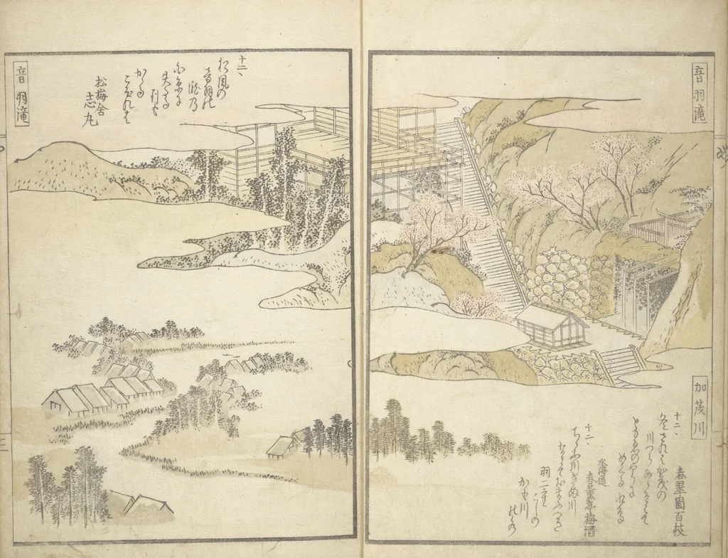 An illustration from Views of Famous Places in Japan Paired with Kyōka Poems (Kyōka fusō meisho zue 狂歌扶桑名所図会), 1824, leaf 5
