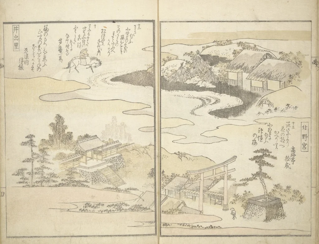 An illustration from Views of Famous Places in Japan Paired with Kyōka Poems (Kyōka fusō meisho zue 狂歌扶桑名所図会), 1824, leaf 6