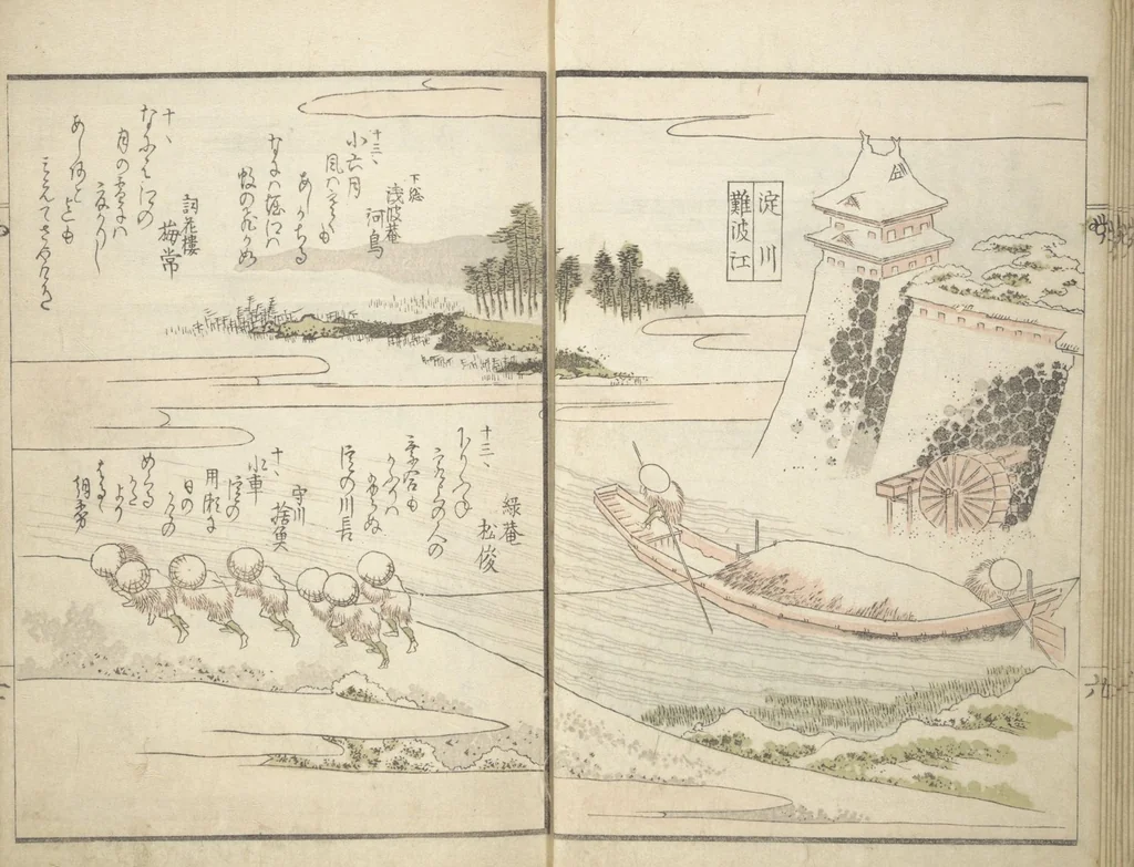 An illustration from Views of Famous Places in Japan Paired with Kyōka Poems (Kyōka fusō meisho zue 狂歌扶桑名所図会), 1824, leaf 9