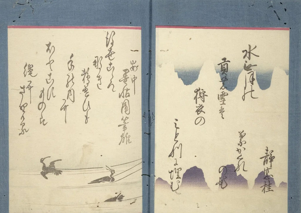 An illustration from Kyōka Verse Anthology of Elegant Friends (Kyōka gayū shū 狂歌雅友集), 1826, leaf 12