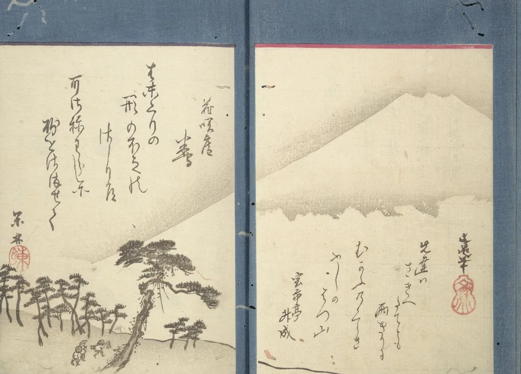An illustration from Kyōka Verse Anthology of Elegant Friends (Kyōka gayū shū 狂歌雅友集), 1826, leaf 14