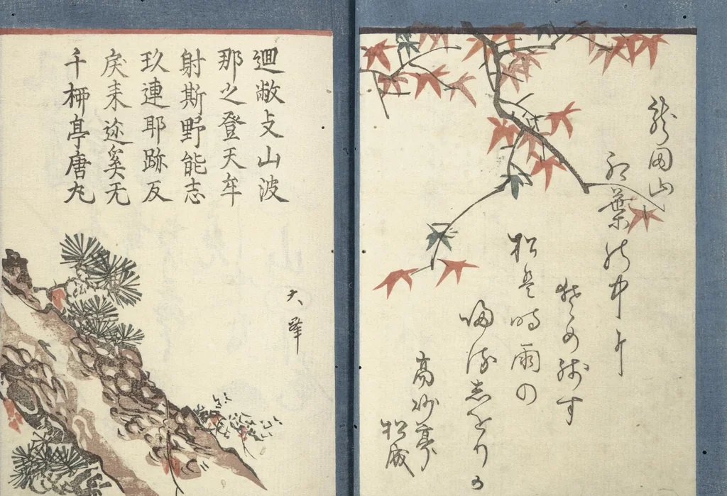 An illustration from Kyōka Verse Anthology of Elegant Friends (Kyōka gayū shū 狂歌雅友集), 1826, leaf 21