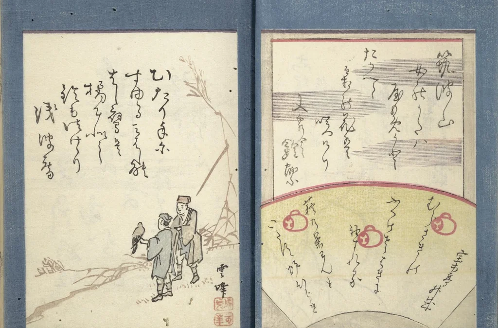 An illustration from Kyōka Verse Anthology of Elegant Friends (Kyōka gayū shū 狂歌雅友集), 1826, leaf 23