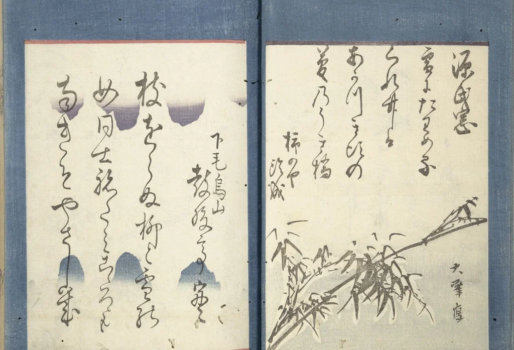 An illustration from Kyōka Verse Anthology of Elegant Friends (Kyōka gayū shū 狂歌雅友集), 1826, leaf 25
