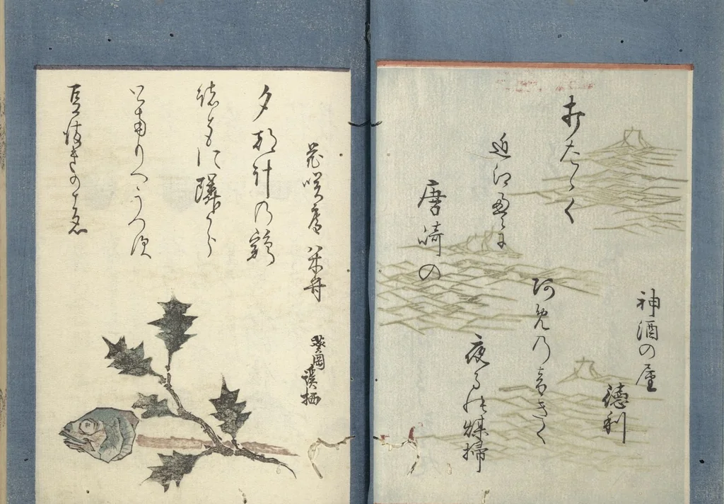 An illustration from Kyōka Verse Anthology of Elegant Friends (Kyōka gayū shū 狂歌雅友集), 1826, leaf 27