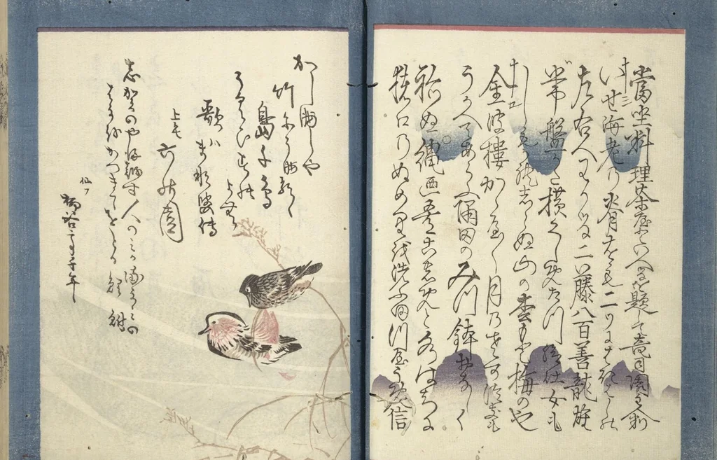 An illustration from Kyōka Verse Anthology of Elegant Friends (Kyōka gayū shū 狂歌雅友集), 1826, leaf 28