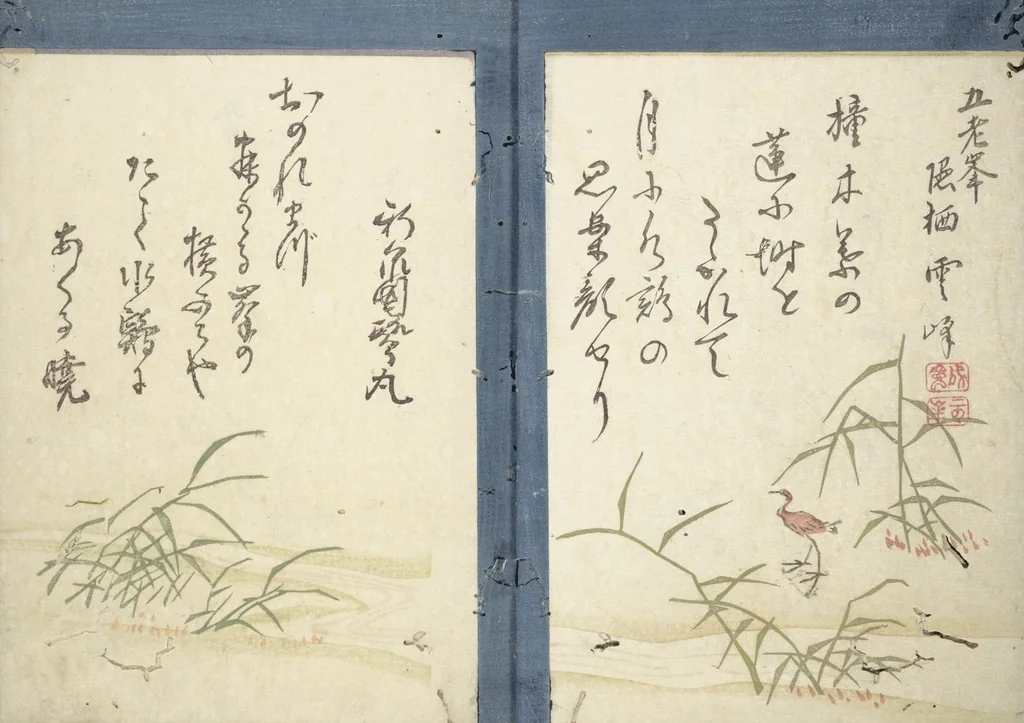 An illustration from Kyōka Verse Anthology of Elegant Friends (Kyōka gayū shū 狂歌雅友集), 1826, leaf 4