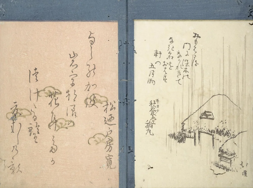 An illustration from Kyōka Verse Anthology of Elegant Friends (Kyōka gayū shū 狂歌雅友集), 1826, leaf 5