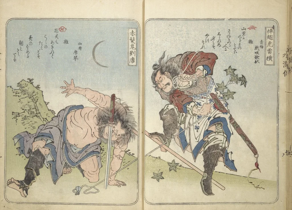 An illustration from Album of Suikoden Portraits with Kyōka Poems (Kyōka suikoden gazōshū 狂歌水滸伝画像集), 1829, leaf 15