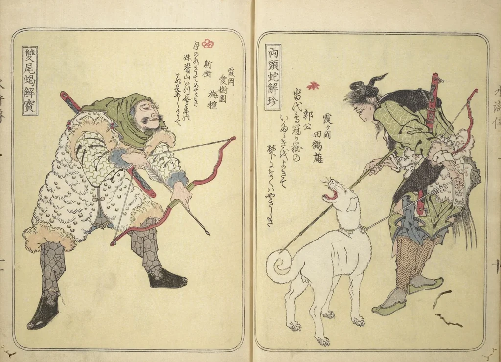 An illustration from Album of Suikoden Portraits with Kyōka Poems (Kyōka suikoden gazōshū 狂歌水滸伝画像集), 1829, leaf 17