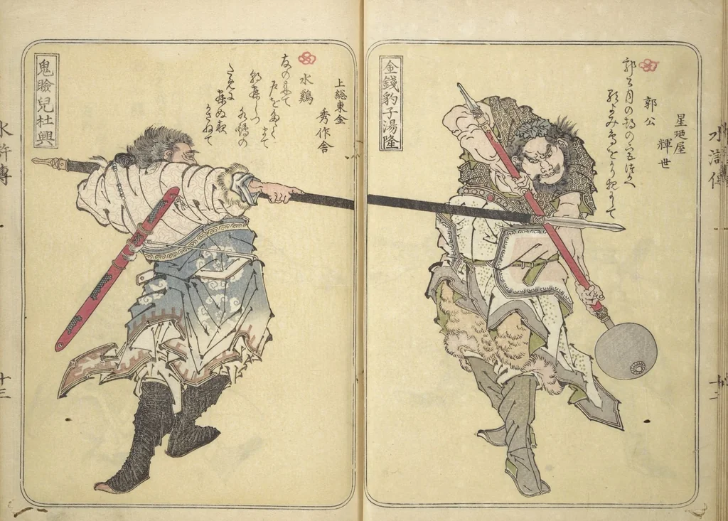 An illustration from Album of Suikoden Portraits with Kyōka Poems (Kyōka suikoden gazōshū 狂歌水滸伝画像集), 1829, leaf 19