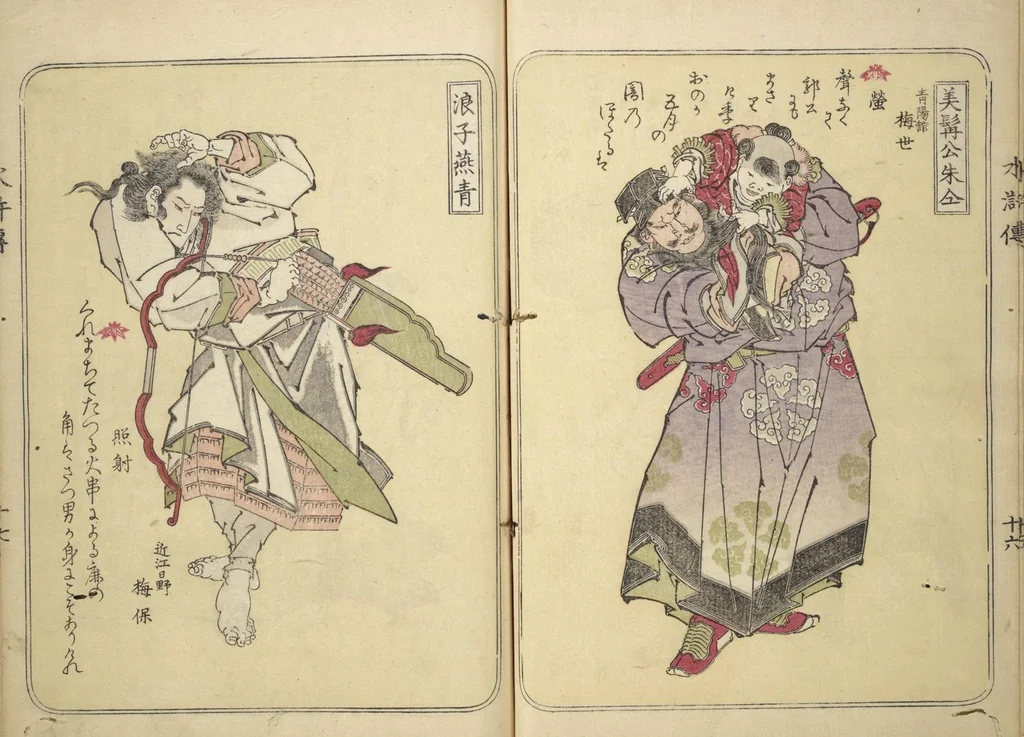 An illustration from Album of Suikoden Portraits with Kyōka Poems (Kyōka suikoden gazōshū 狂歌水滸伝画像集), 1829, leaf 23