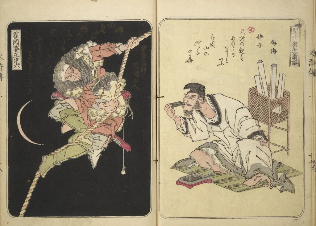 An illustration from Album of Suikoden Portraits with Kyōka Poems (Kyōka suikoden gazōshū 狂歌水滸伝画像集), 1829, leaf 24