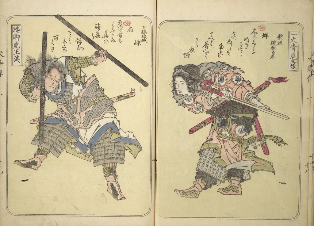 An illustration from Album of Suikoden Portraits with Kyōka Poems (Kyōka suikoden gazōshū 狂歌水滸伝画像集), 1829, leaf 25