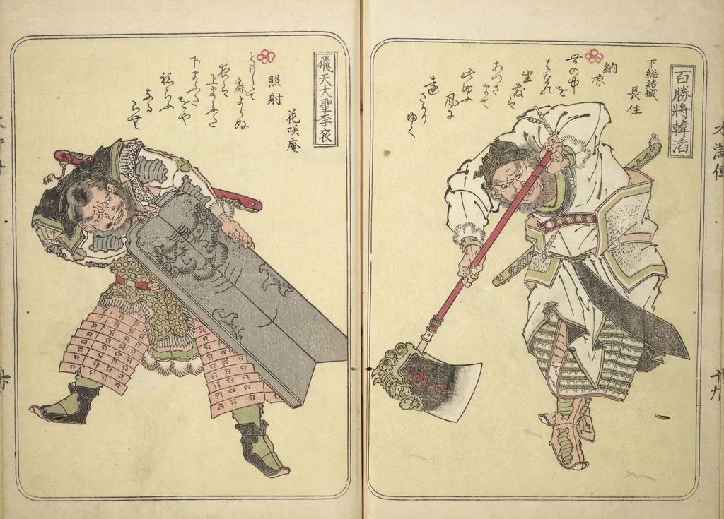 An illustration from Album of Suikoden Portraits with Kyōka Poems (Kyōka suikoden gazōshū 狂歌水滸伝画像集), 1829, leaf 26