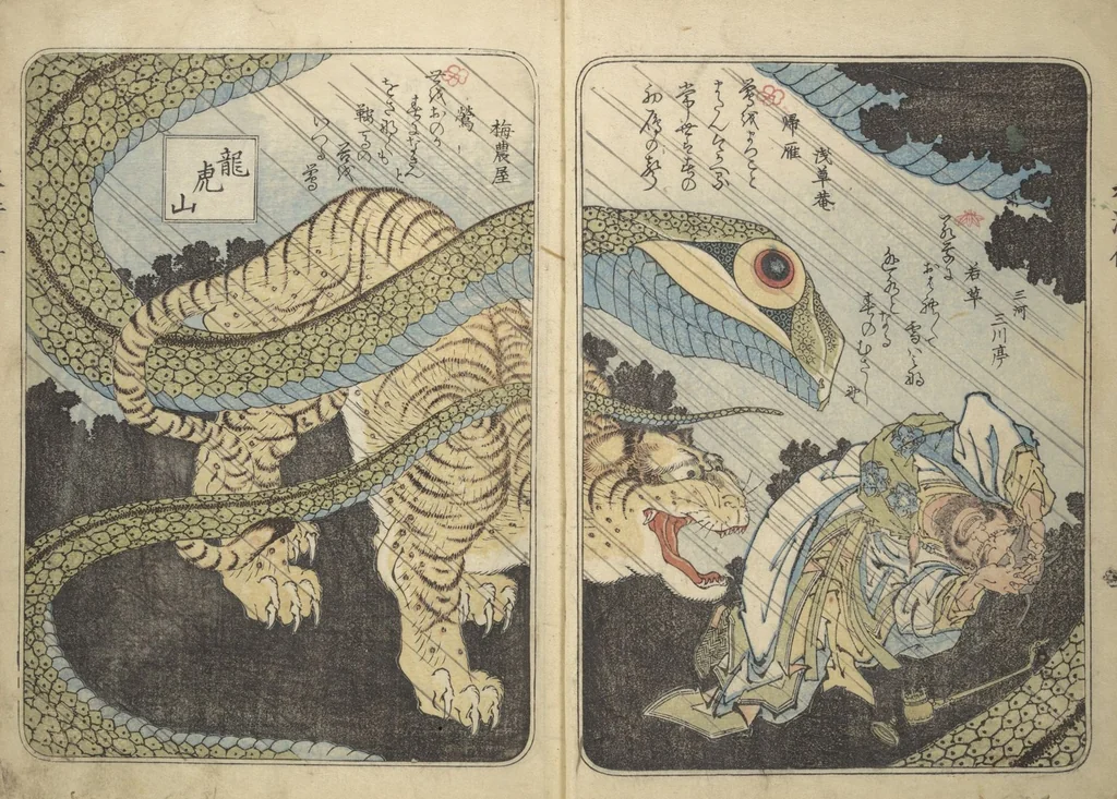 An illustration from Album of Suikoden Portraits with Kyōka Poems (Kyōka suikoden gazōshū 狂歌水滸伝画像集), 1829, leaf 3