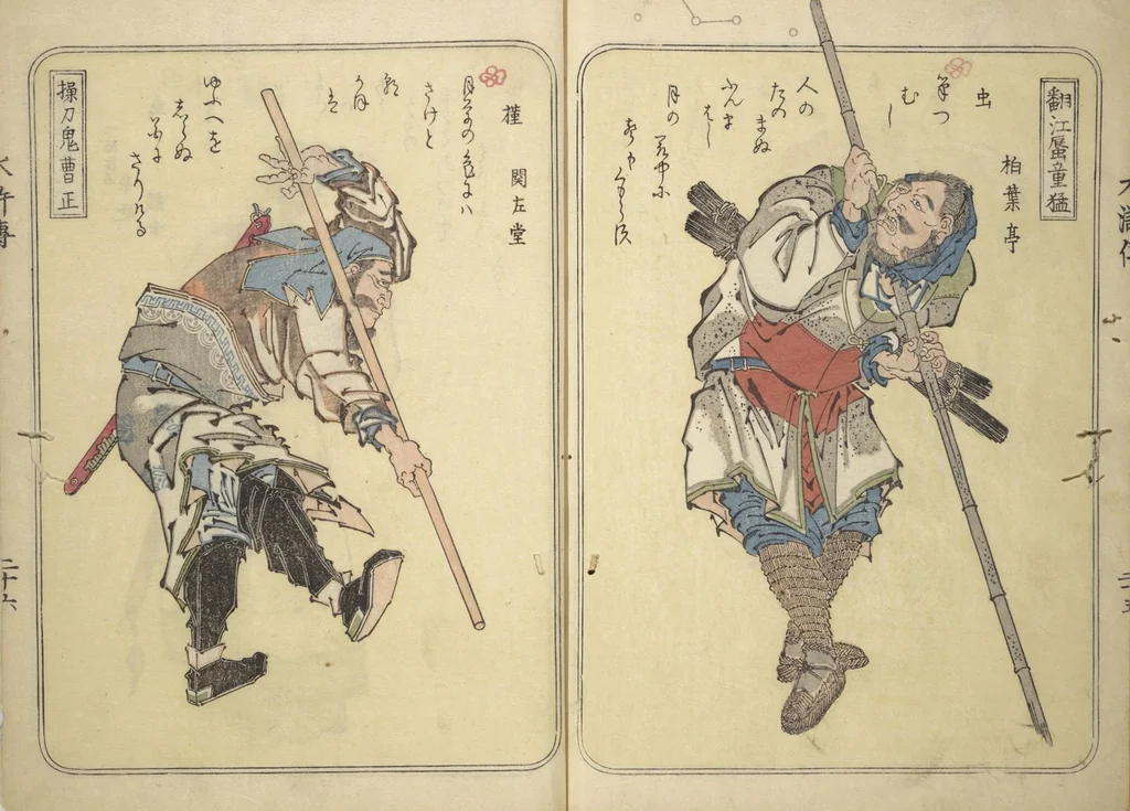 An illustration from Album of Suikoden Portraits with Kyōka Poems (Kyōka suikoden gazōshū 狂歌水滸伝画像集), 1829, leaf 32
