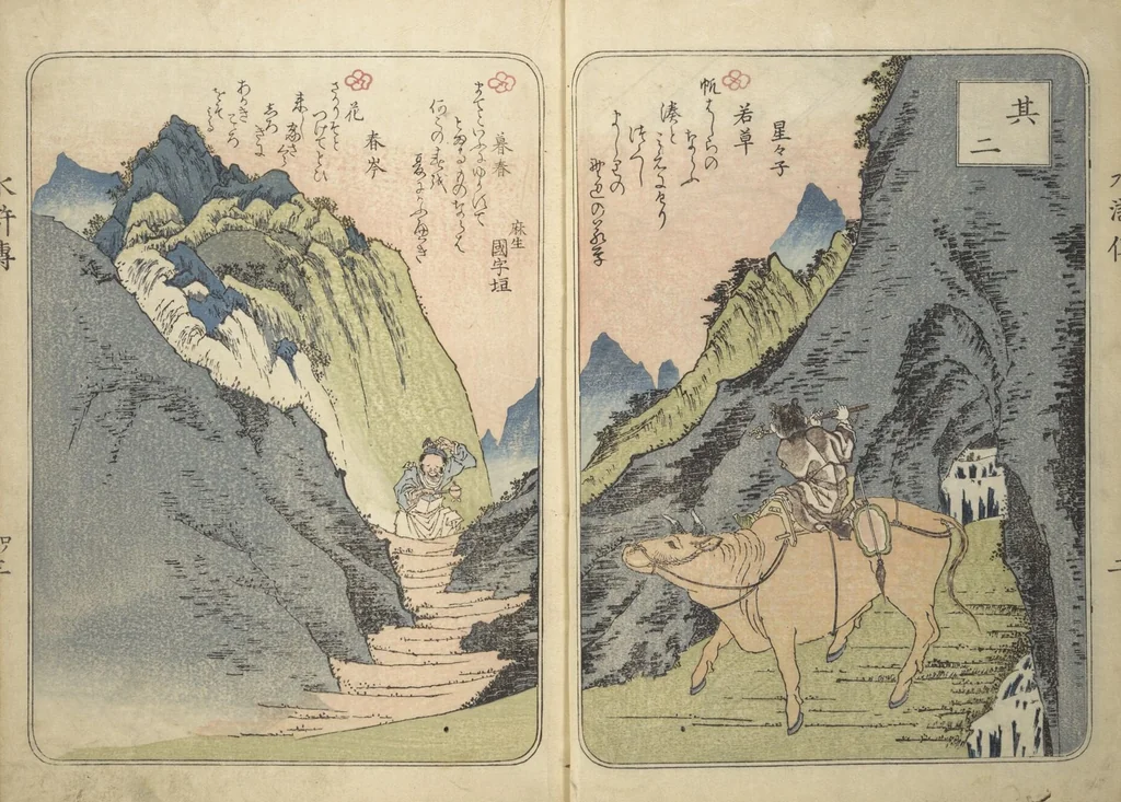 An illustration from Album of Suikoden Portraits with Kyōka Poems (Kyōka suikoden gazōshū 狂歌水滸伝画像集), 1829, leaf 4