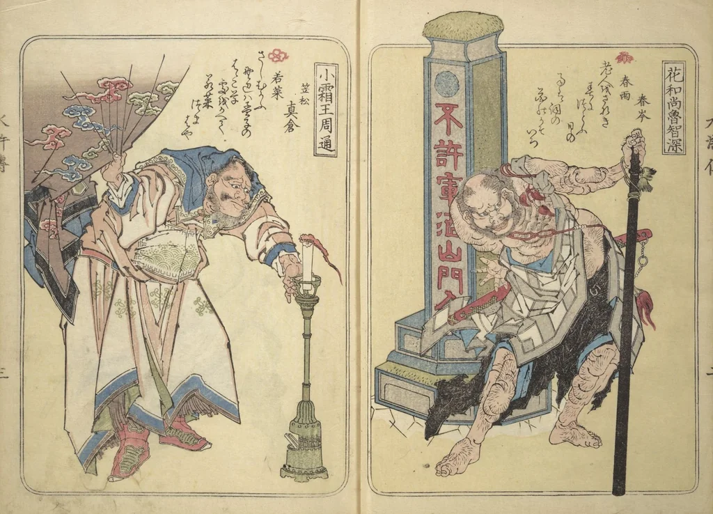 An illustration from Album of Suikoden Portraits with Kyōka Poems (Kyōka suikoden gazōshū 狂歌水滸伝画像集), 1829, leaf 9