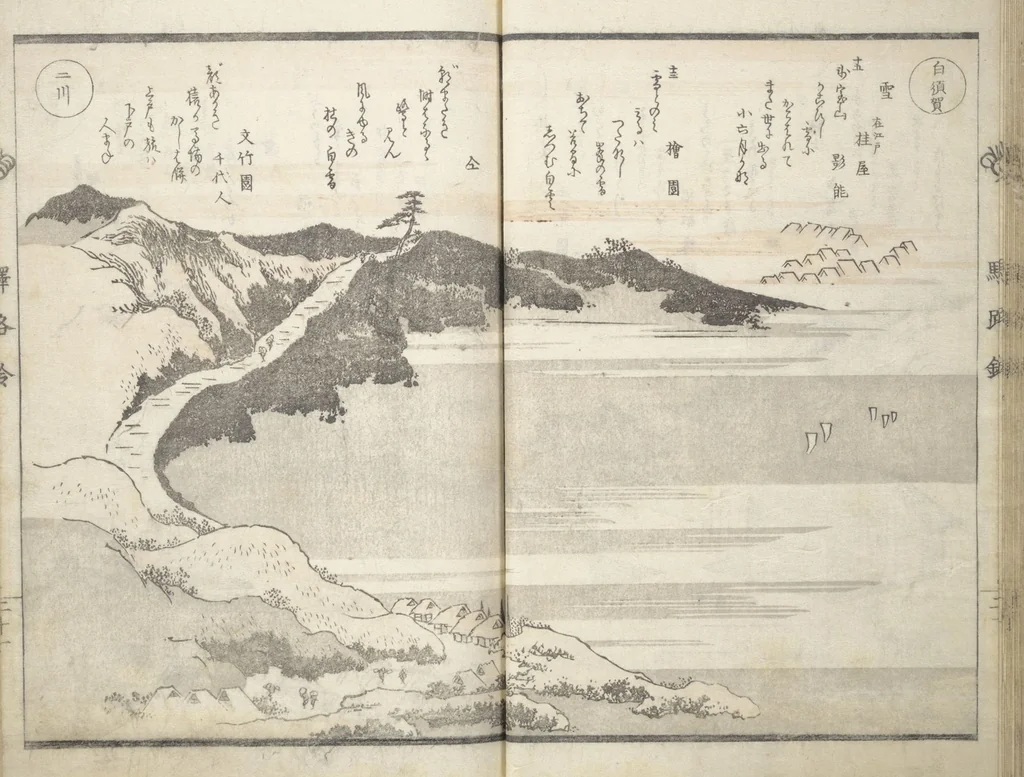 An illustration from Kyōka Poems as Chimes along the Tōkaidō (Kyōka tokan ekiro no suzu 狂歌東関駅路鈴), 1830, leaf 23