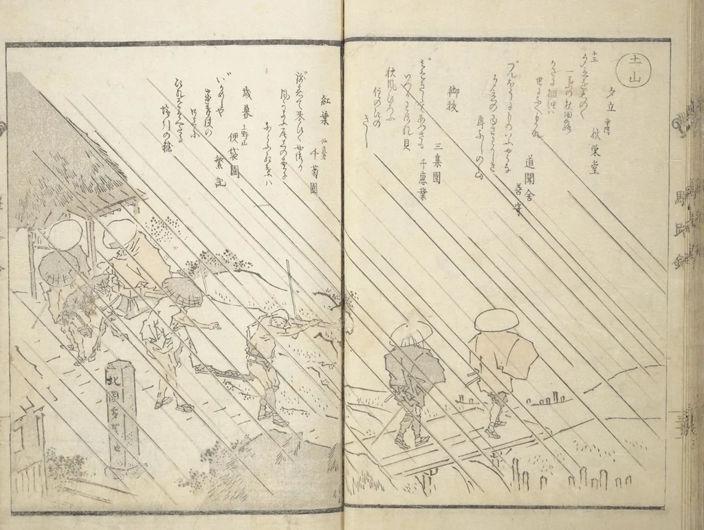 An illustration from Kyōka Poems as Chimes along the Tōkaidō (Kyōka tokan ekiro no suzu 狂歌東関駅路鈴), 1830, leaf 34