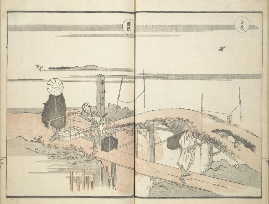 An illustration from Picture Album of Road Pictures (of the Tōkaidō Road) (Dōchū gafu 道中画譜), 1830, leaf 15