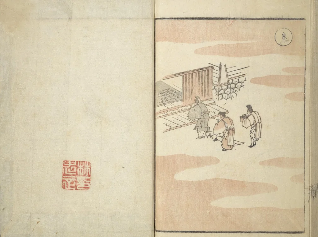 An illustration from Picture Album of Road Pictures (of the Tōkaidō Road) (Dōchū gafu 道中画譜), 1830, leaf 39