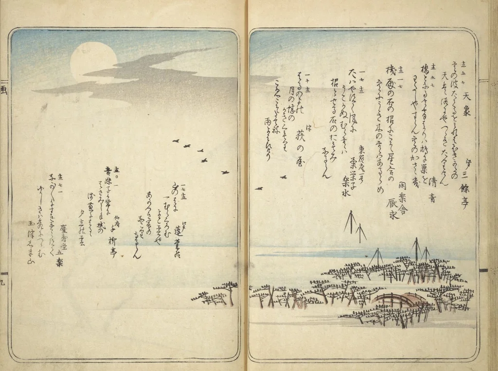 An illustration from Collected Thirty-six Kyōka Poets (Kyōka roku roku shū 興歌六々集), 1840, leaf 19