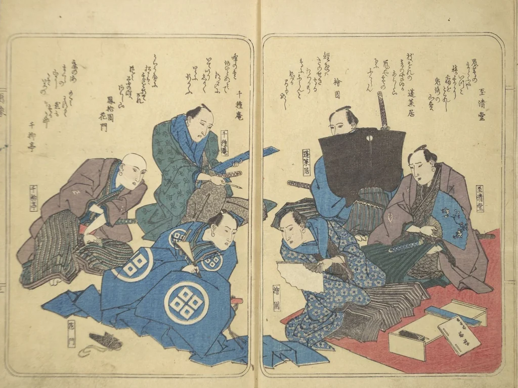 An illustration from Collected Thirty-six Kyōka Poets (Kyōka roku roku shū 興歌六々集), 1840, leaf 6