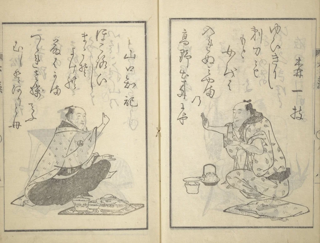 An illustration from The Scales of the Carp (Koi no uroko 鯉の鱗), Illustrations of Poets, 1815, leaf 11