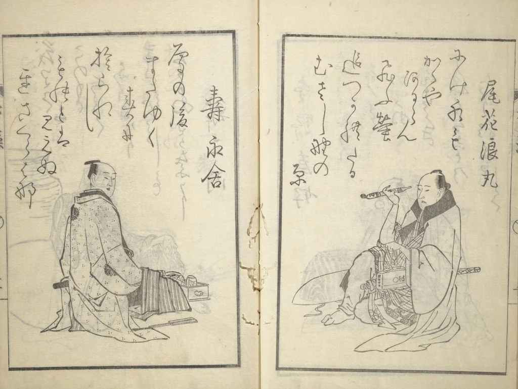 An illustration from The Scales of the Carp (Koi no uroko 鯉の鱗), Illustrations of Poets, 1815, leaf 13
