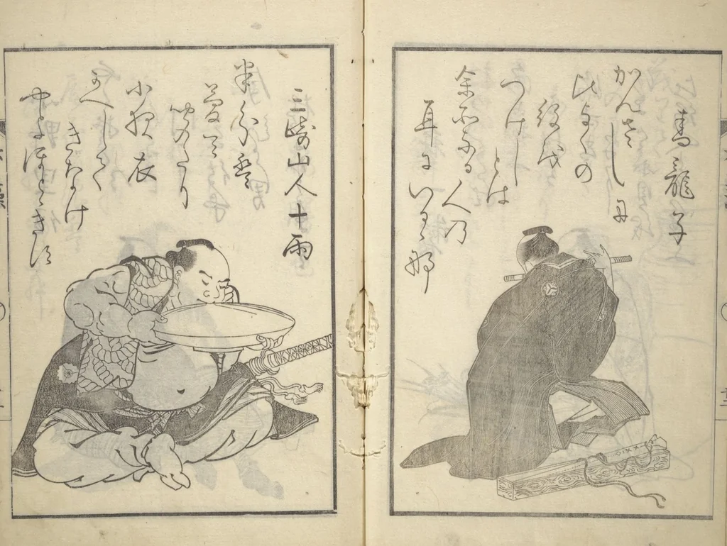 An illustration from The Scales of the Carp (Koi no uroko 鯉の鱗), Illustrations of Poets, 1815, leaf 15