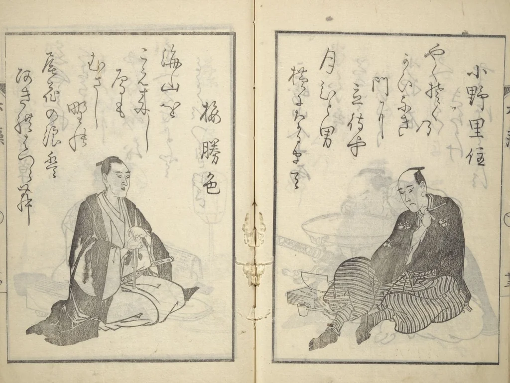 An illustration from The Scales of the Carp (Koi no uroko 鯉の鱗), Illustrations of Poets, 1815, leaf 16