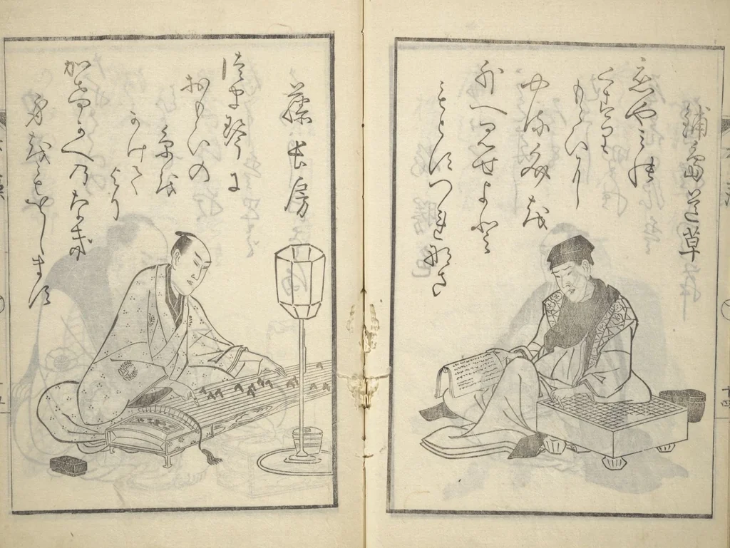 An illustration from The Scales of the Carp (Koi no uroko 鯉の鱗), Illustrations of Poets, 1815, leaf 17