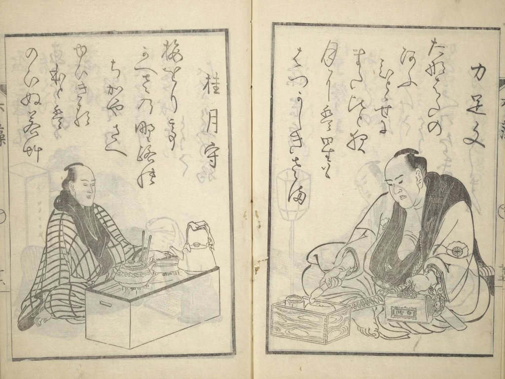 An illustration from The Scales of the Carp (Koi no uroko 鯉の鱗), Illustrations of Poets, 1815, leaf 18