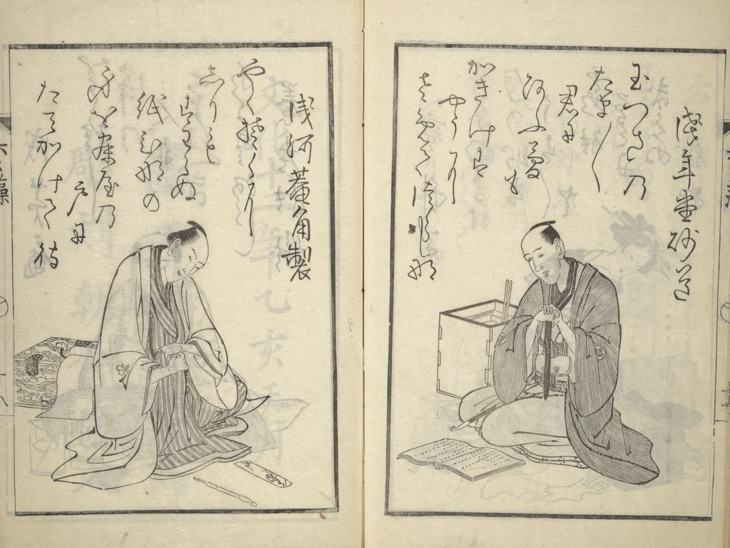 An illustration from The Scales of the Carp (Koi no uroko 鯉の鱗), Illustrations of Poets, 1815, leaf 20