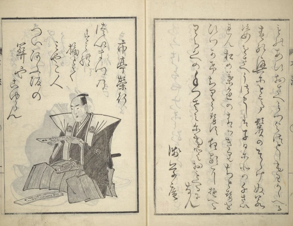 An illustration from The Scales of the Carp (Koi no uroko 鯉の鱗), Illustrations of Poets, 1815, leaf 3