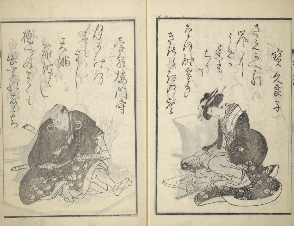 An illustration from The Scales of the Carp (Koi no uroko 鯉の鱗), Illustrations of Poets, 1815, leaf 4