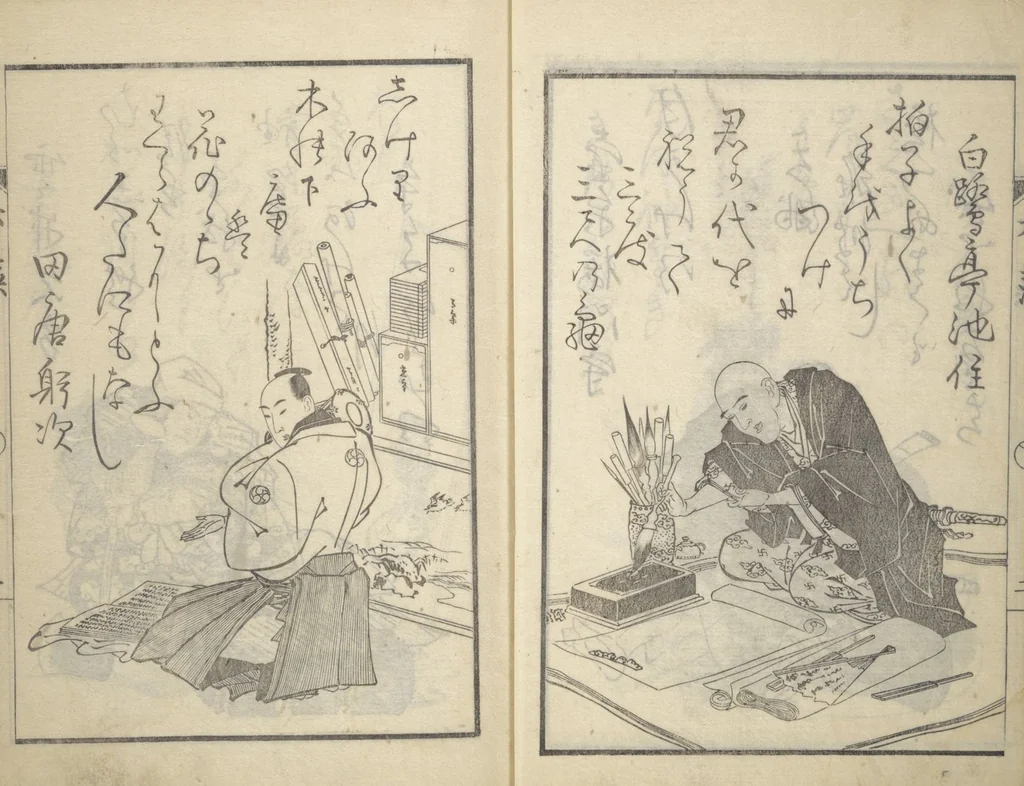 An illustration from The Scales of the Carp (Koi no uroko 鯉の鱗), Illustrations of Poets, 1815, leaf 5
