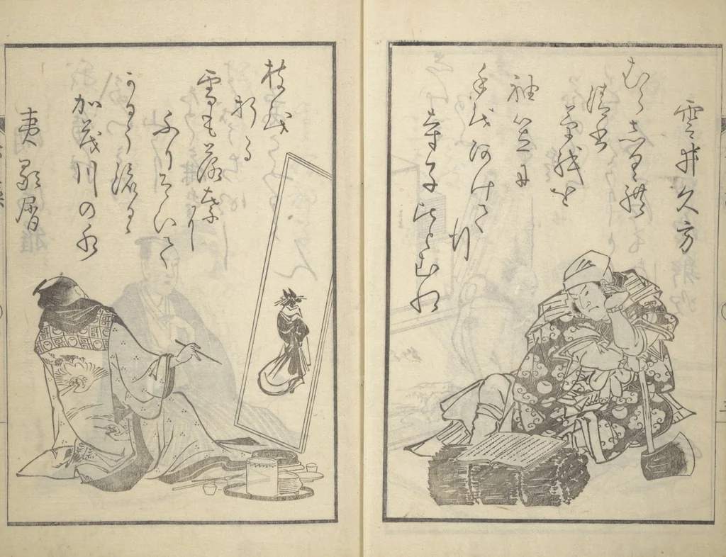 An illustration from The Scales of the Carp (Koi no uroko 鯉の鱗), Illustrations of Poets, 1815, leaf 6