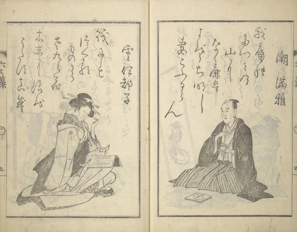 An illustration from The Scales of the Carp (Koi no uroko 鯉の鱗), Illustrations of Poets, 1815, leaf 7
