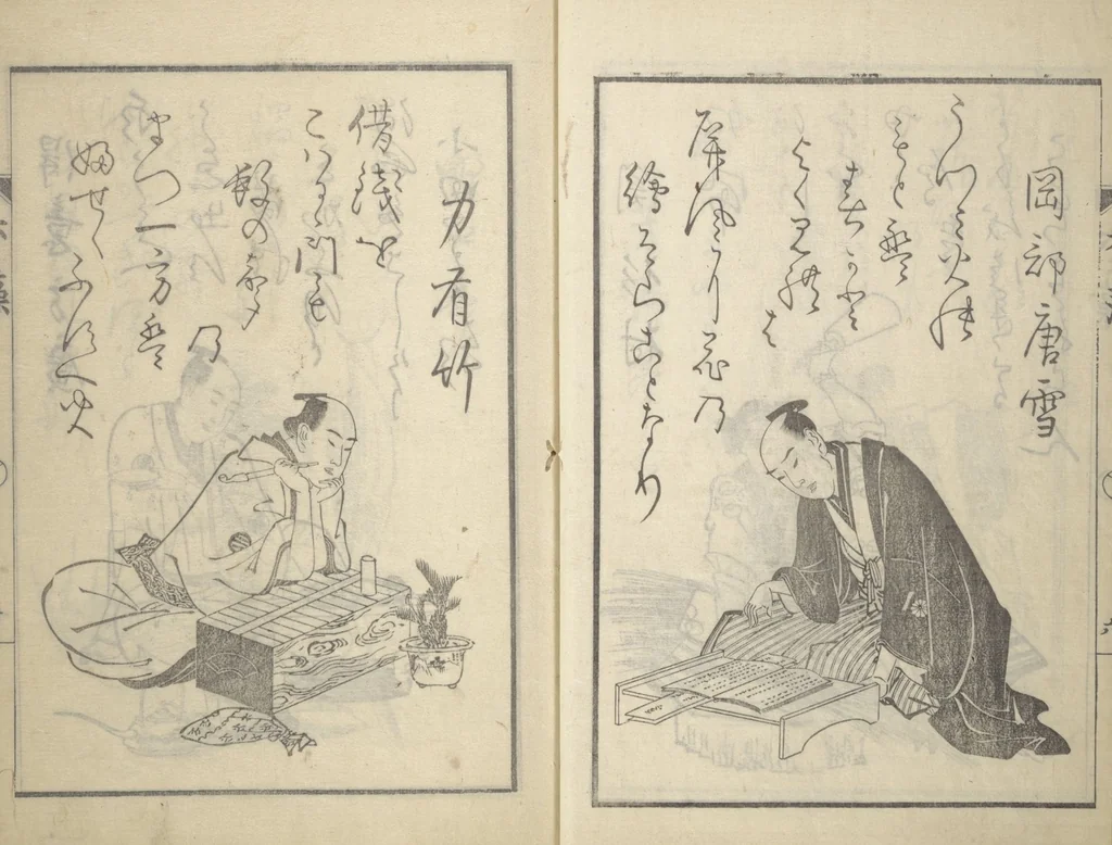 An illustration from The Scales of the Carp (Koi no uroko 鯉の鱗), Illustrations of Poets, 1815, leaf 9