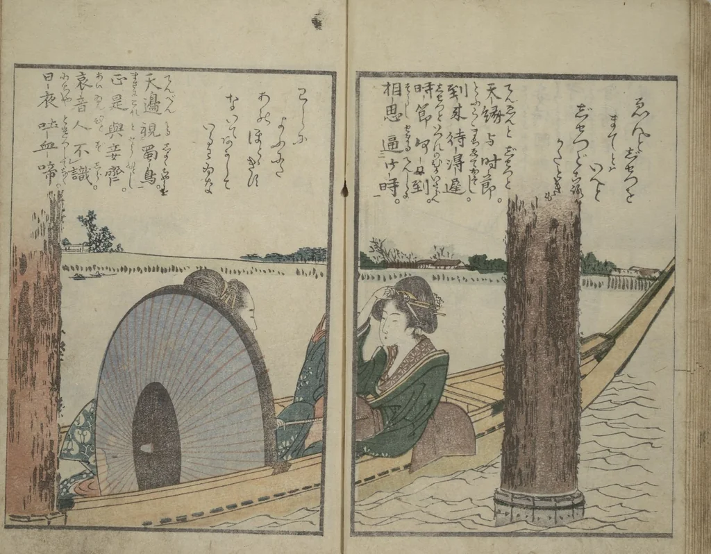 An illustration from Collection of Short Poems in Chinese from Itako (Itako zekku shū 潮来絶句集), 1802, leaf 18