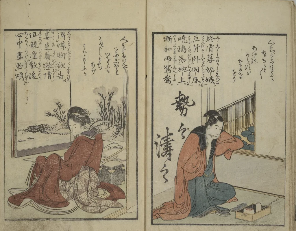 An illustration from Collection of Short Poems in Chinese from Itako (Itako zekku shū 潮来絶句集), 1802, leaf 9